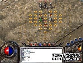 你觉得什么时候是传奇sf网站游戏中最艰难的时候