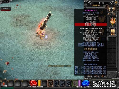 1.70复古传奇