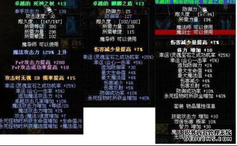 热血传奇sf1.76