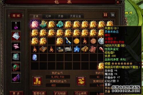 1.76精品传奇