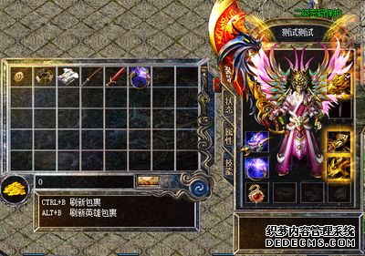 热血传奇sf