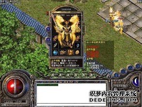 新开1.76传奇私服