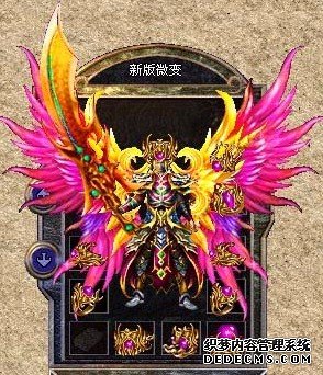 韩版传奇sf