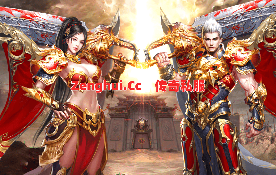 微变传奇BOSS太难打?组队刷怪奖励多到爆!