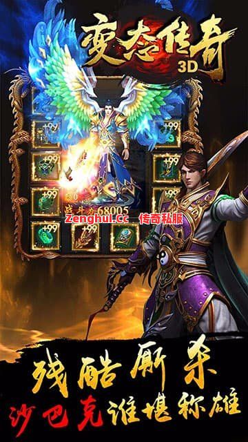战士宝石选错顺序?输出直接掉一半!