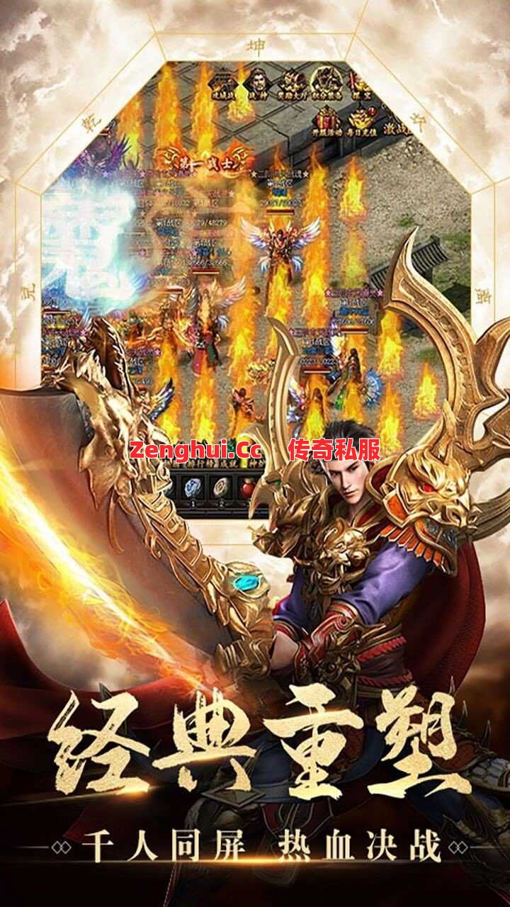 红名还敢升级装备?这招让你成功率翻倍!