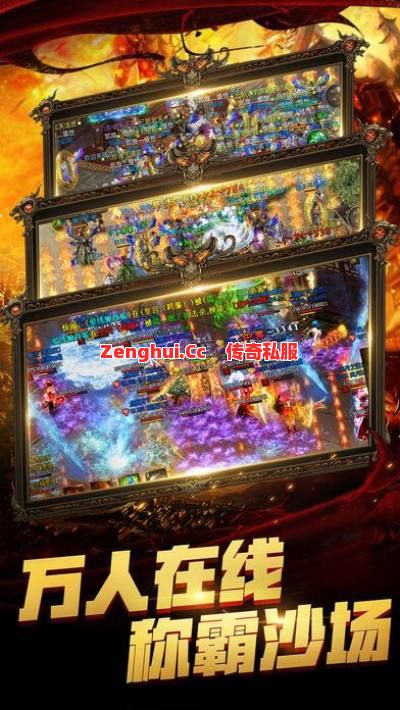战士被风筝？看老玩家如何反杀秀操作！ 