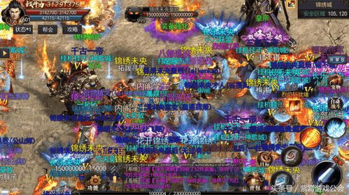 战士道士别哭!法师老司机带你飙级攻略