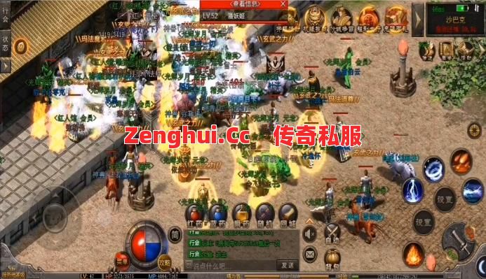新手必看!师徒系统额外30%经验,冲级速度起飞!