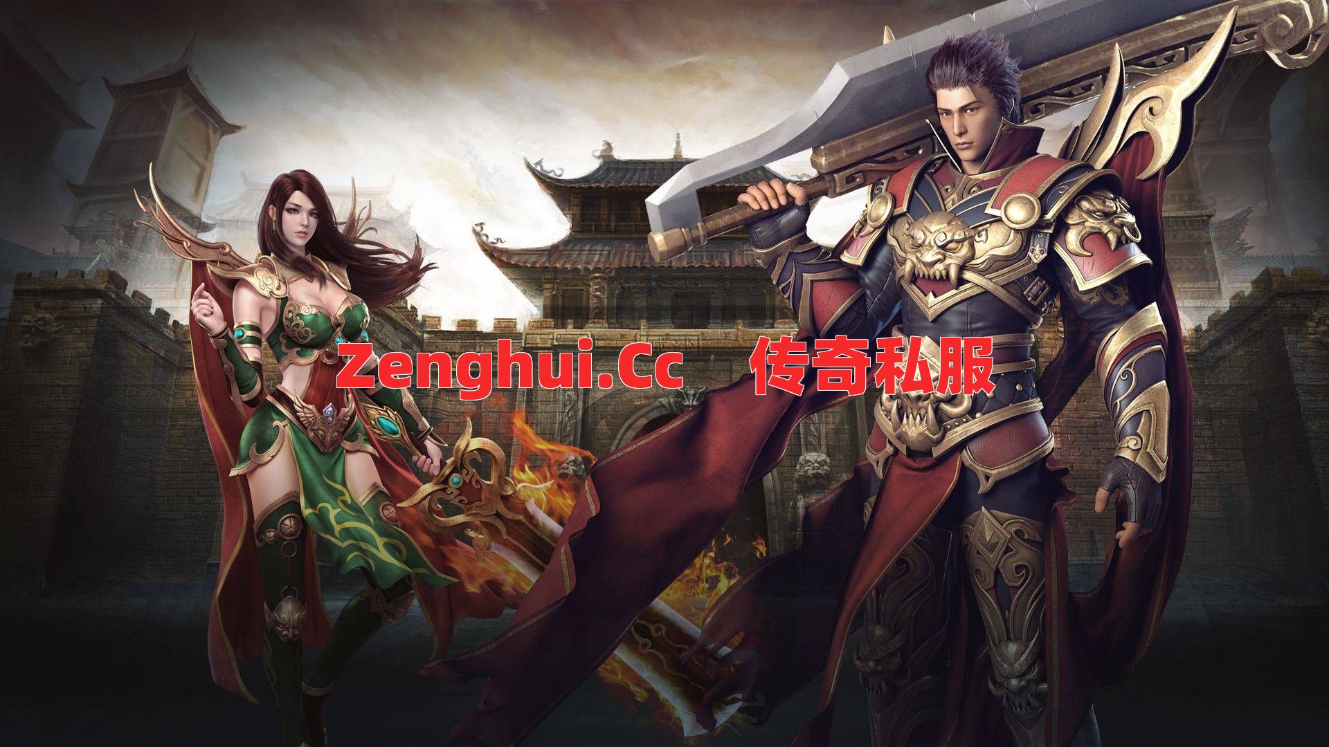 祖玛地图这么吓人?低等级玩家如何靠卖装备一夜暴富!