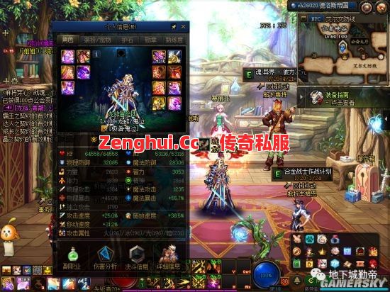 行会秘境改版!4个BOSS狂掉凤鸣剑,手慢无?