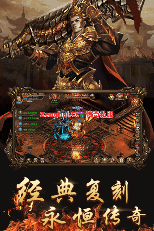 天魔神甲哪里爆?猪洞七层隐藏入口,组队肝出霸气装备!