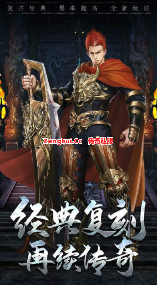 新区开荒神技！跳过菜鸟期直接爆装攻略 