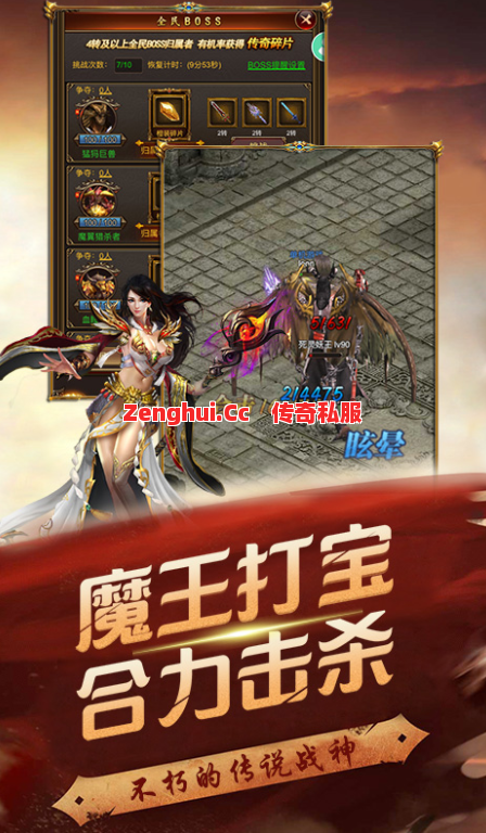 魔域第十层爆率翻倍？组队攻略教你避开捣乱党！ 