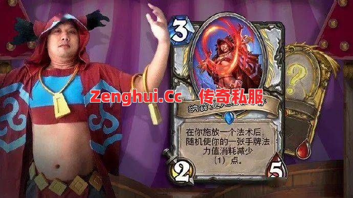 糟了！碰到这种“网速开挂”的毒瘤术士怎么破？ 