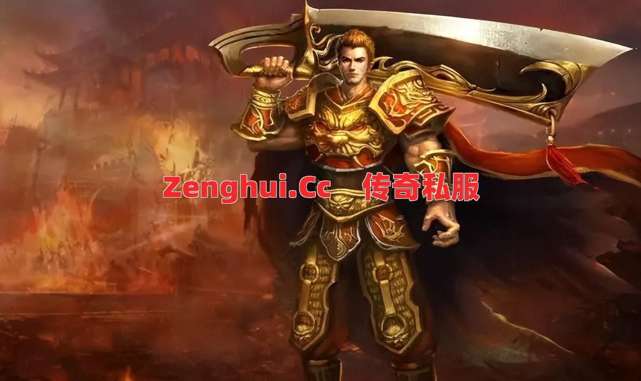 蛮族之王咋混成这样？连道士挂机都比咱猛？ 