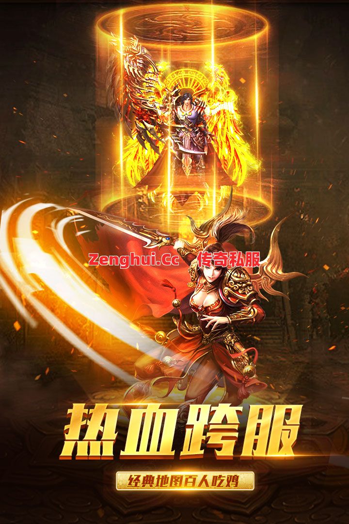 新区暴富密码！这4只神兽打死直接别墅靠海？ 