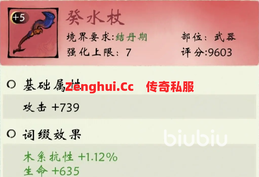 糟了!挂机回来装备全没了?凶手竟是这个“废柴”技能!