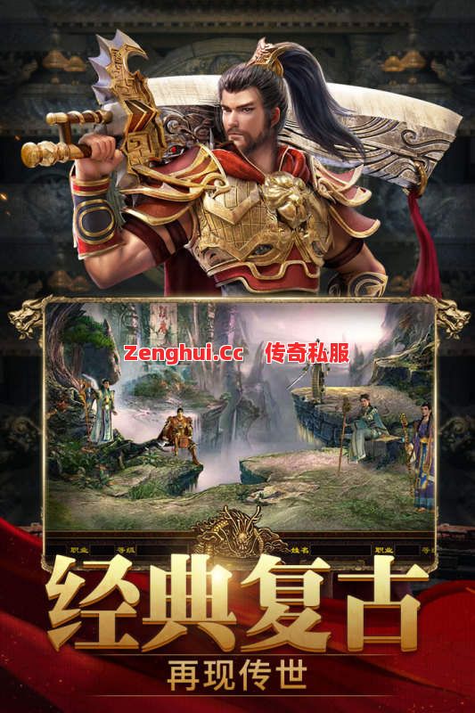 这样绕圈跑，术士的刀根本砍不到我？ 